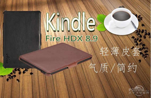 Acase Kindle 保护套PP电子模拟器免费真正好保护 两款(图8)