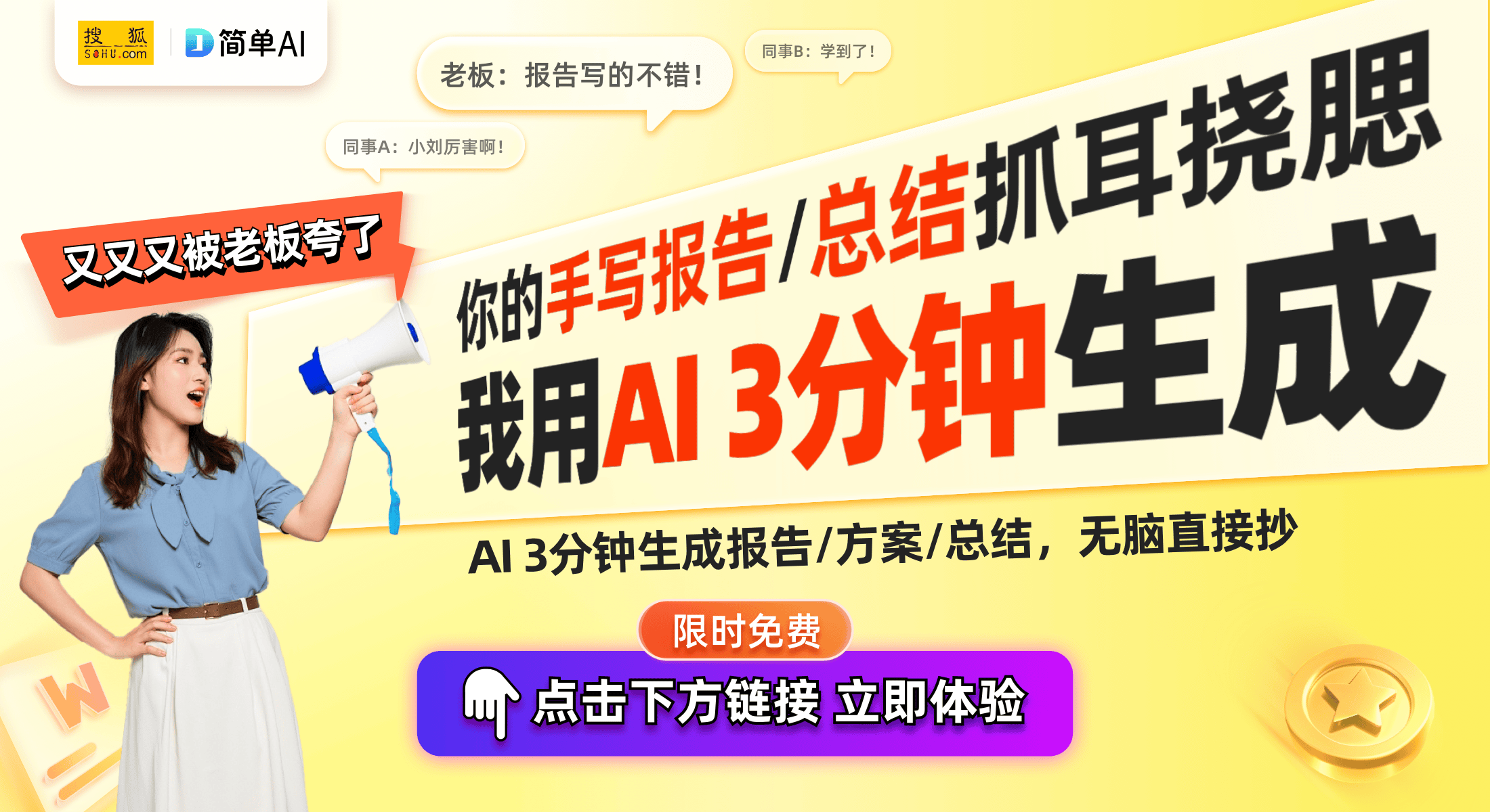 起：2024年前11个月销量突破44万台PP电子(中国)网站国产电子纸阅读器崛